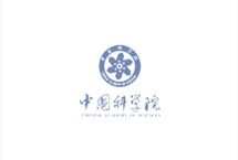 北京高端網站建設公司-中國科學院